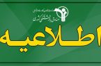 تکذیب افزایش ۵۰ درصدی حقوق بازنشستگان کشوری