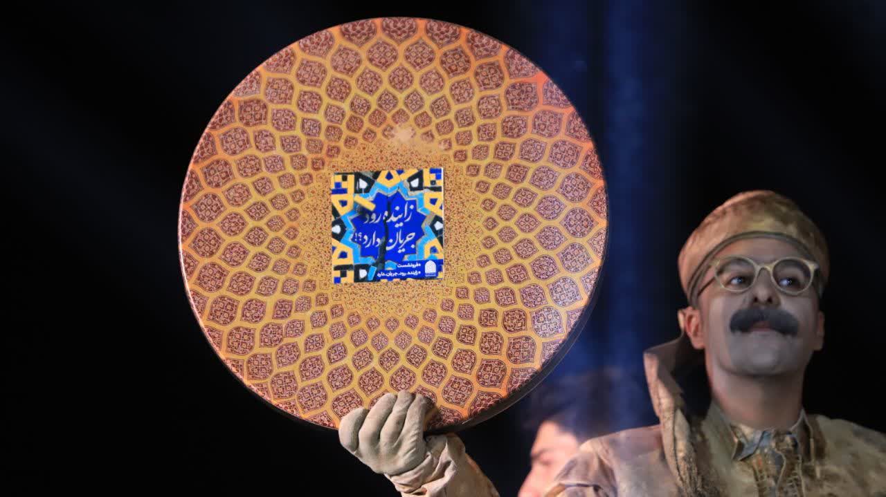 جشن بزرگ امت ماه، صدای ۵۰ هزار نفره مردم برای زایندهرود ایران و فرهنگ اصفهان