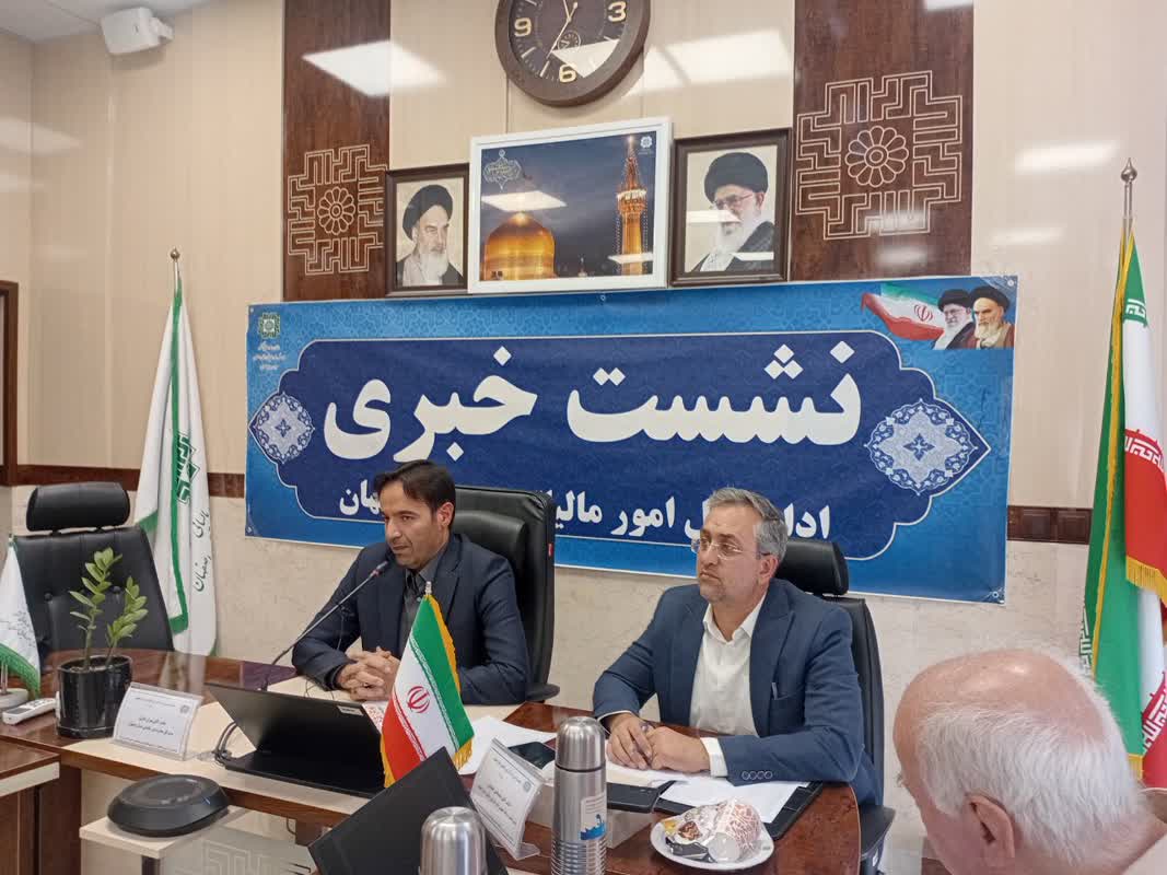 با نشان دار کردن مالیات، شاهد توسعه زیرساخت شهرتان باشید