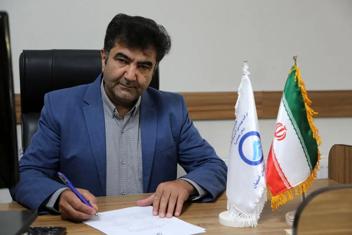 اطلاعرسانی هوشمند پیش از قطع آب با بهرهگیری از سامانه GIS