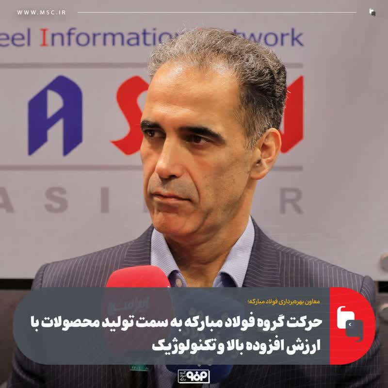 سبد تولید انرژی کشور باید تقویت شود