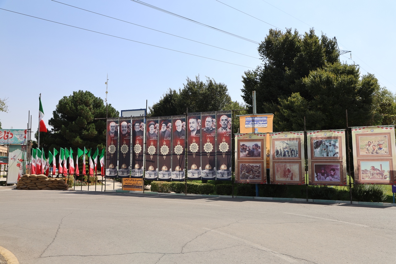 آغاز ویژه برنامههای هفته دفاع مقدس در آبفای استان اصفهان