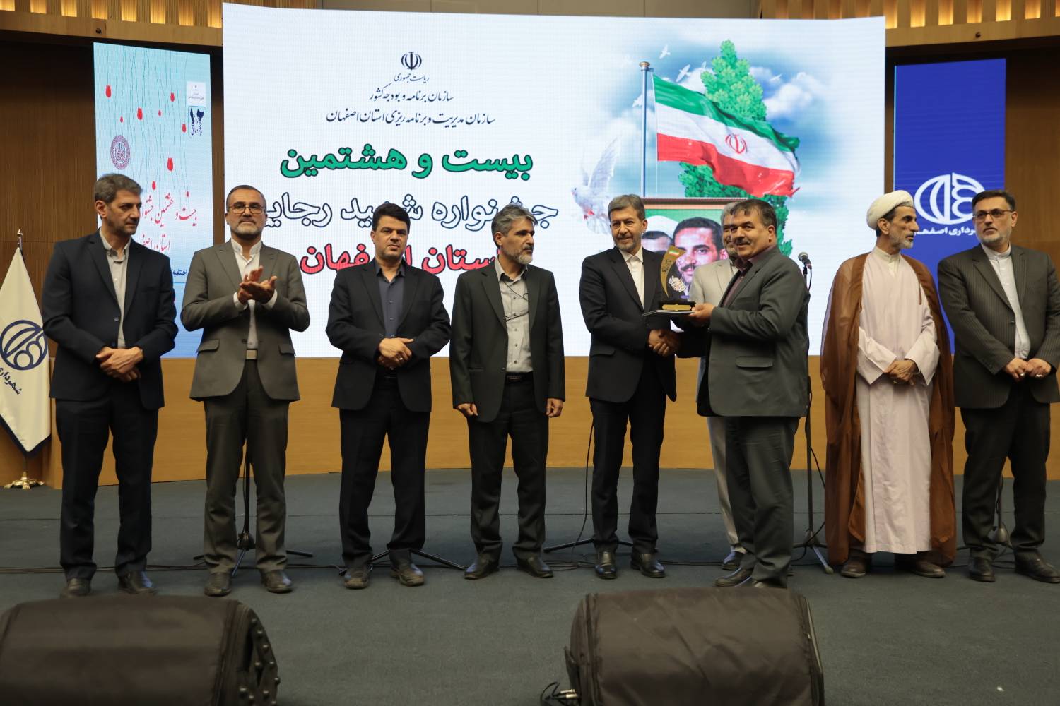 تقدیر از آبفای استان اصفهان به عنوان دستگاه برتر در بیست و هشتمین جشنواره شهید رجایی
