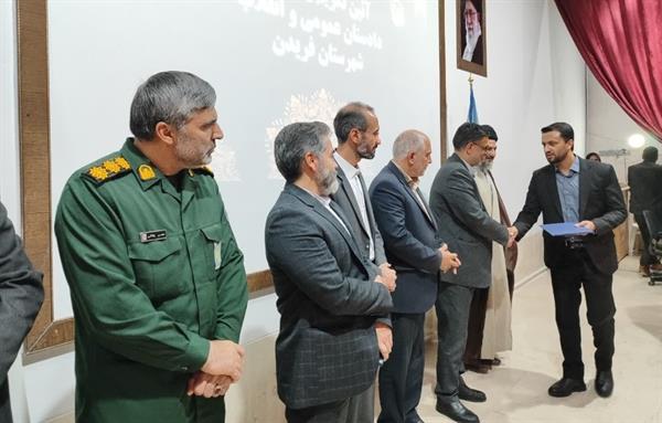 بیش از ۴۹۳ هکتار از اراضی ملی و منابع طبیعی در اصفهان رفع تصرف شده است