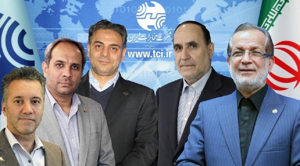 اعضای هیأت مدیره شرکت مخابرات ایران در سمت های خود ابقا شدند