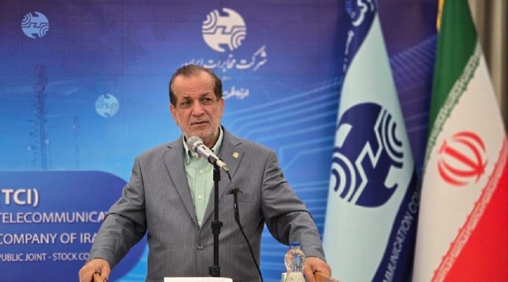 برگزاری گردهمایی دانش افزایی و هم اندیشی مدیران شرکت مخابرات ایران