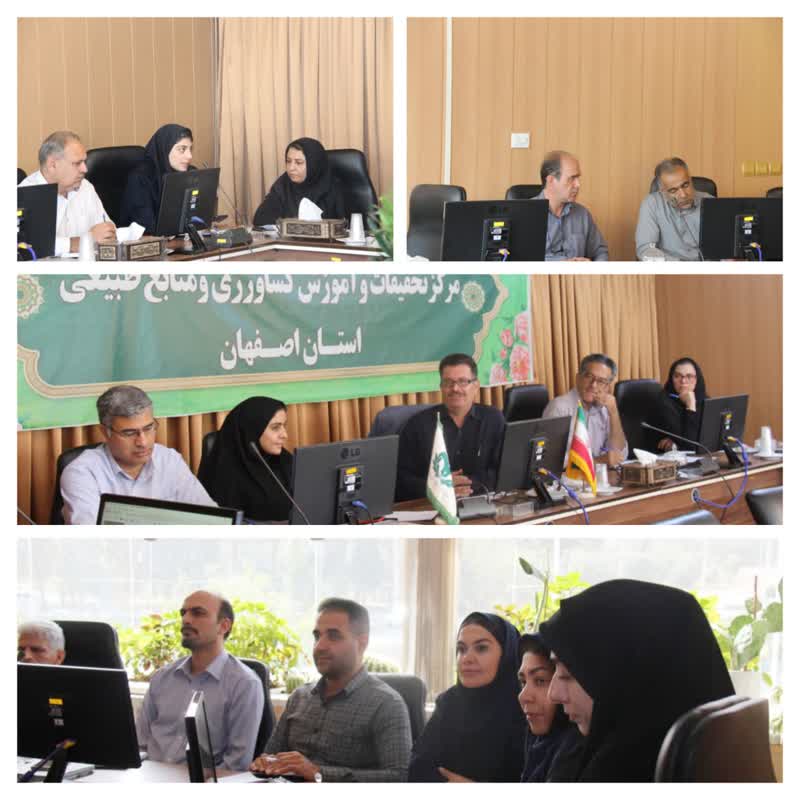 برگزاری کمیته هوش مصنوعی در کشاورزی به میزبانی مرکز تحقیقات کشاورزی اصفهان