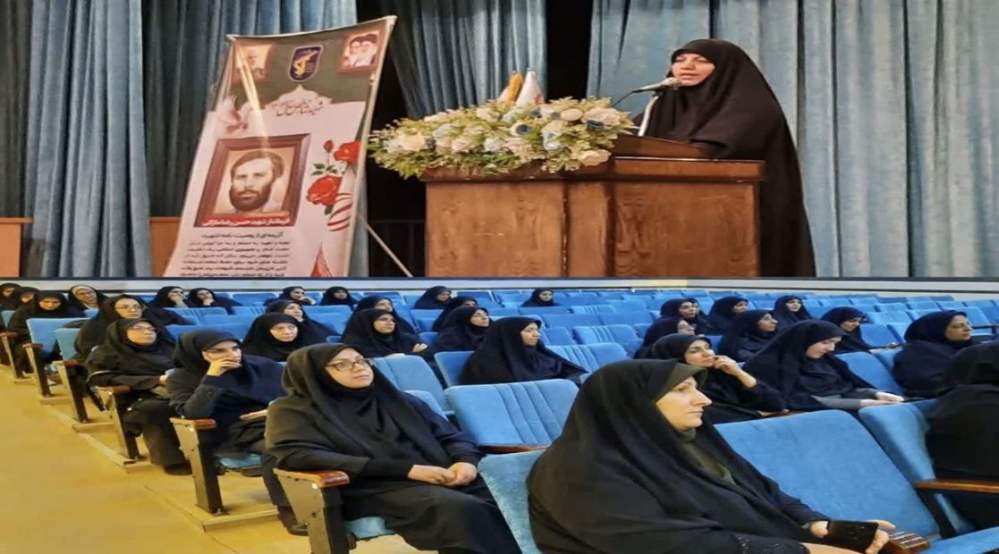 حضور نماینده مخابرات اصفهان در همایش تبیین هویت زن مسلمان و نقشآفرینی اجتماعی بانوان شاغل