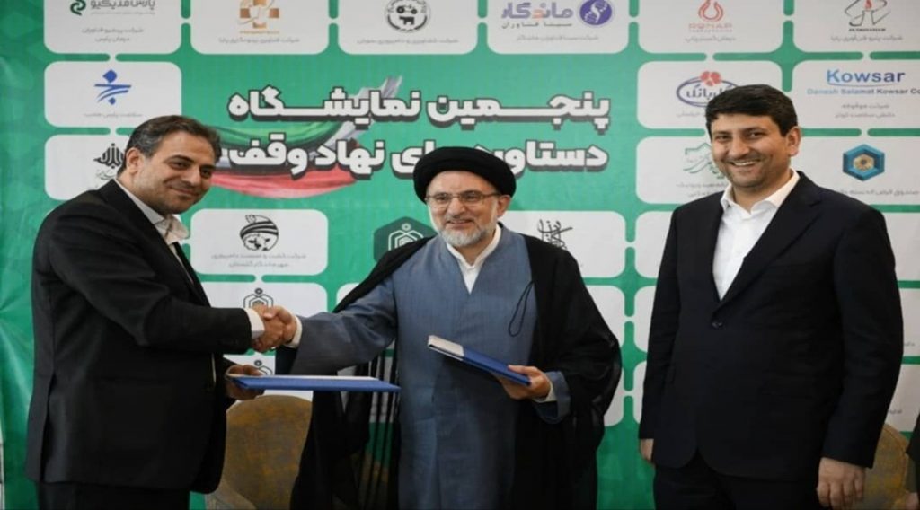 تفاهم نامه همکاری شرکت مخابرات ایران و سازمان اوقاف با حضور وزیر ارتباطات امضا شد