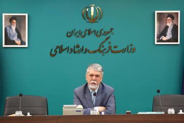 دستورالعمل «مدیریت تعارض منافع در وزارت فرهنگ و ارشاد اسلامی» ابلاغ شد