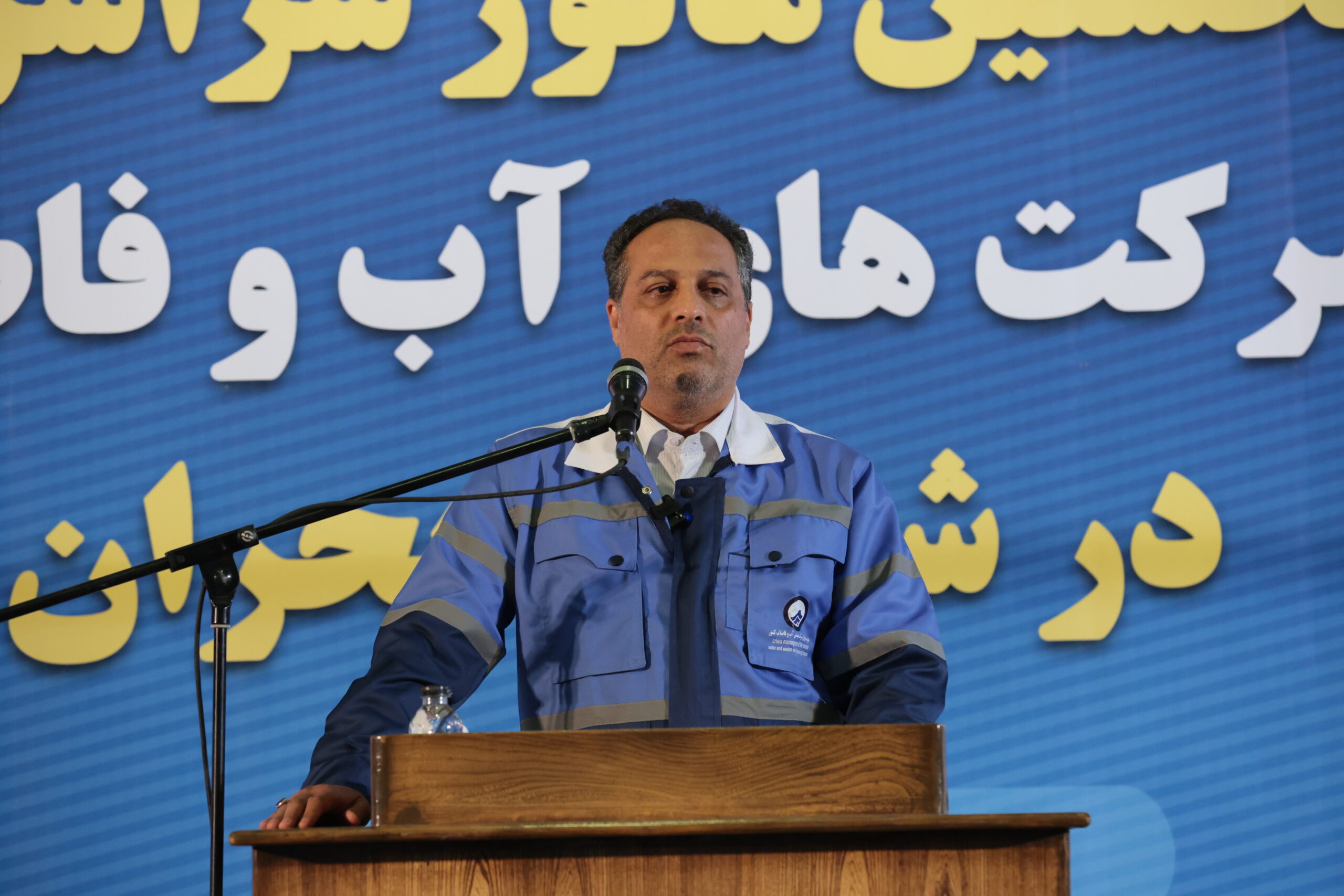 با مطالعه، فناوری و وحدت رویه، خدمات آبفا را در مواقع بحرانی به صورت پایدار به دست مردم میرسانیم