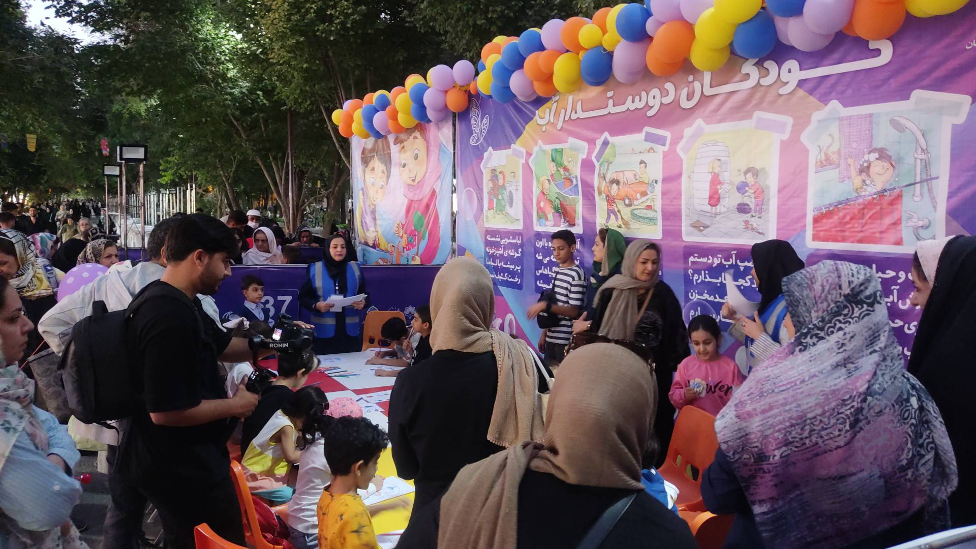 برپایی غرفه کودکان دوستدار آب در حاشیه جشنواره فیلمهای کودکان و نوجوانان اصفهان