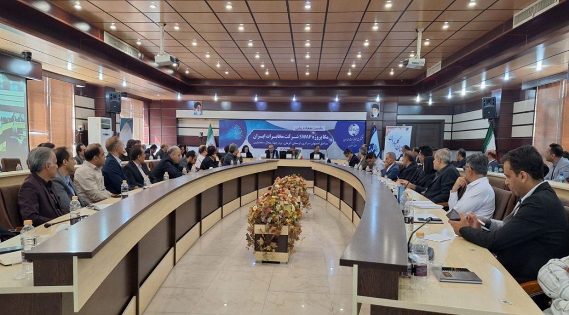 پروژه SWAP، پلی به سوی آینده ارتباطات