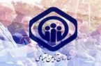 دو عامل اصلی نارضایتی بازنشستگان تامين اجتماعي دو عامل اصلی نارضایتی بازنشستگان تامين اجتماعي