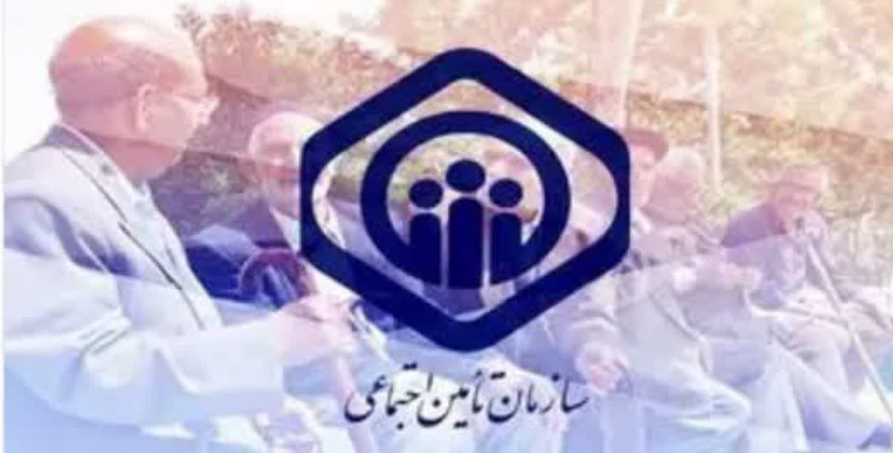 دو عامل اصلی نارضایتی بازنشستگان تامين اجتماعي