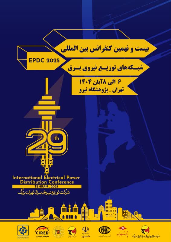 آیندهای روشن در مدار دانش و نوآوری