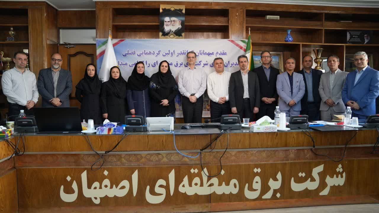 پیاده سازی زیست بوم هوشمند خدمات و پلتفرم دیجیتال مشترکین در وزارت نیرو