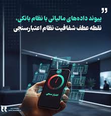 از مخفیکردن درآمد تا شرکتهای صوری