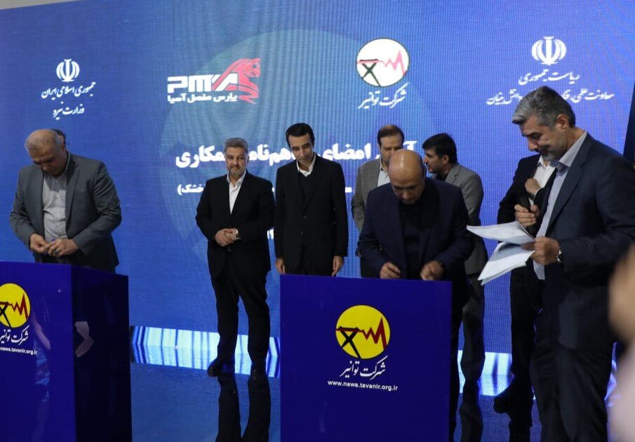 تفاهم‌نامه سه‌جانبه برای بومی‌سازی سرکابل و مفصل‌های فشارقوی خشک