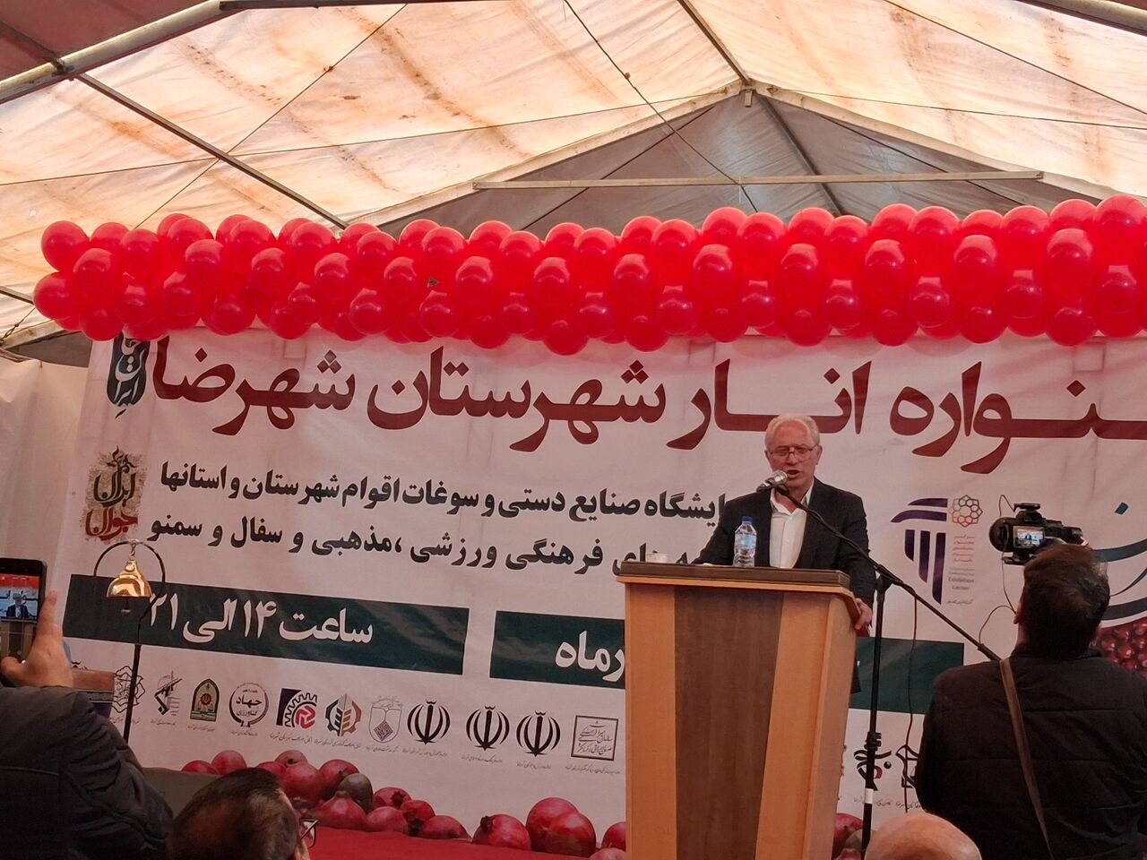 خوشه صنعتی انار و سفال در شهرضا تشکیل میشود