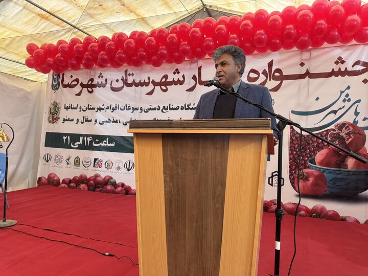 پیوند مهارت تولیدکنندگان با چشم‌انداز گردشگری شهرضا