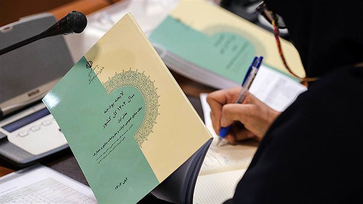 نظام مالی دولت که هر سال بیشتر فرو میریزد