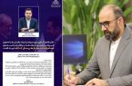 تبریک بابت درخشش شرکت نفت سپاهان در کسب عنوان «صادرکننده ممتاز ملی سال ۱۴۰۴» تبریک بابت درخشش شرکت نفت سپاهان در کسب عنوان «صادرکننده ممتاز ملی سال ۱۴۰۴»