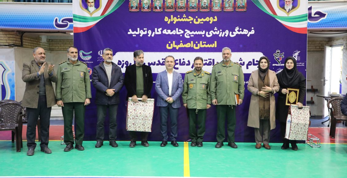 پالایشگاه اصفهان میزبان المپیاد ورزشی کارگران استان