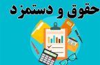 چرا حقوق و دستمزد متهم همیشگی تورم است؟