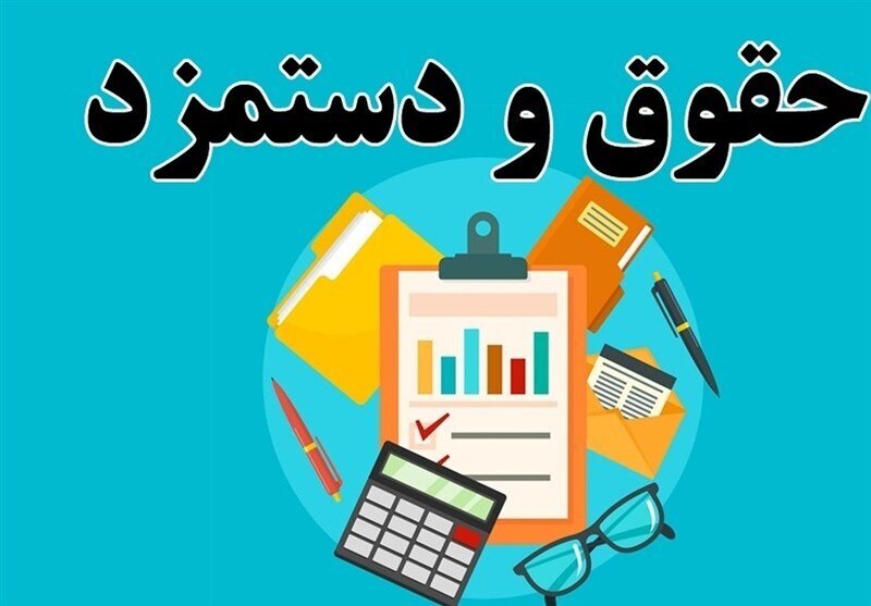 چرا حقوق و دستمزد متهم همیشگی تورم است؟