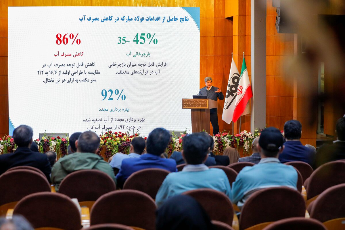 ضرورت گفتمان‌سازی نوین در صنعت