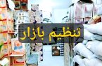 ۳۴ تن کالای تنظیم بازار در گلپایگان توزیع می‌شود