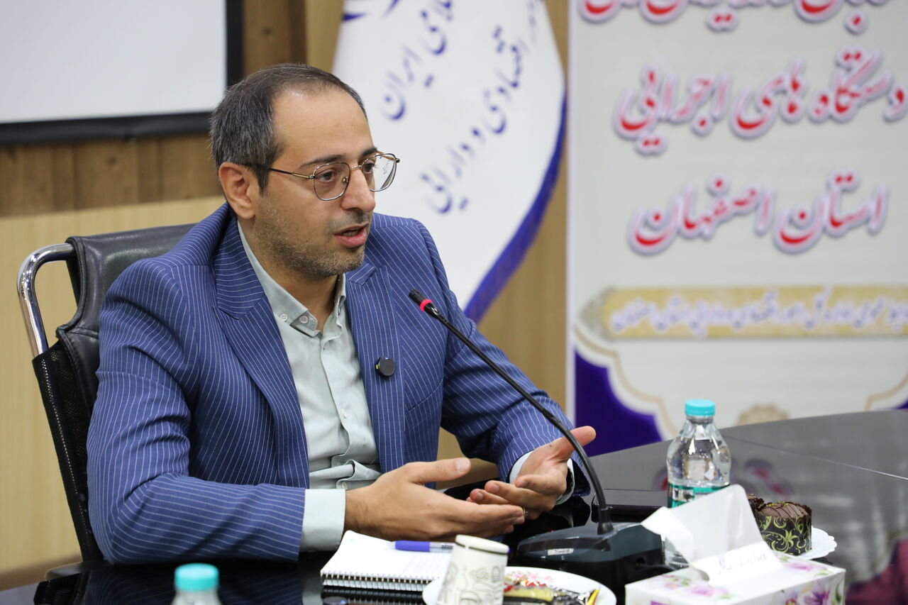 مزایده ملک ۱۳ هزار متری جهادکشاورزی اصفهان در خیابان کارگر