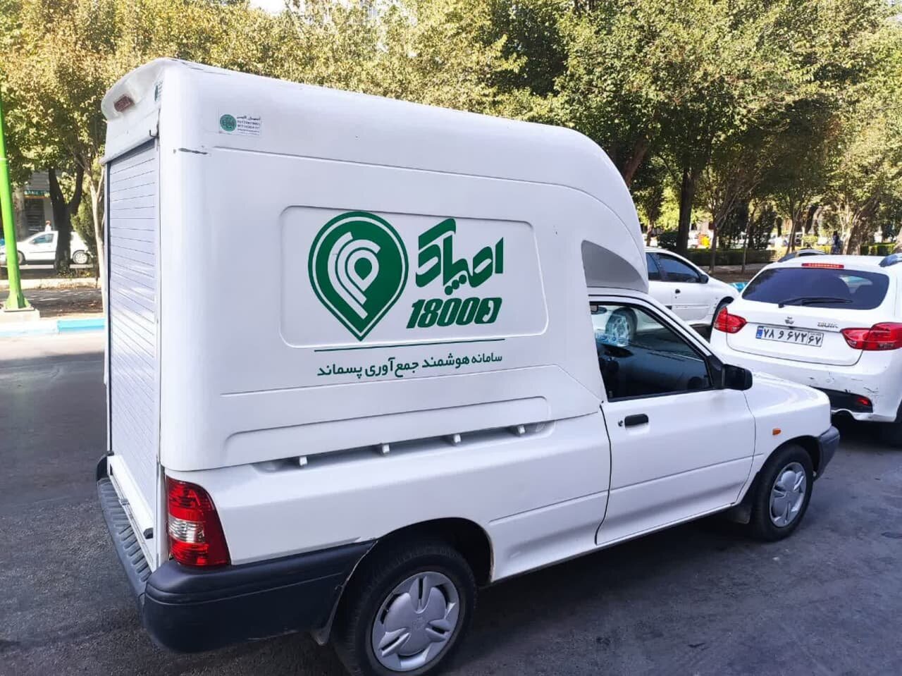 اصفهان؛ الگویی ملی در پیوند فناوری، مشارکت مردمی و مدیریت پسماند