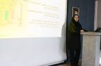 برگزاری دوره آموزشی «مصرف بهینه آب ویژه مراکز درمانی»