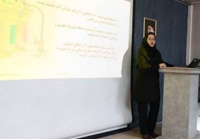 برگزاری دوره آموزشی «مصرف بهینه آب ویژه مراکز درمانی»