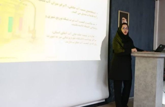 برگزاری دوره آموزشی «مصرف بهینه آب ویژه مراکز درمانی»