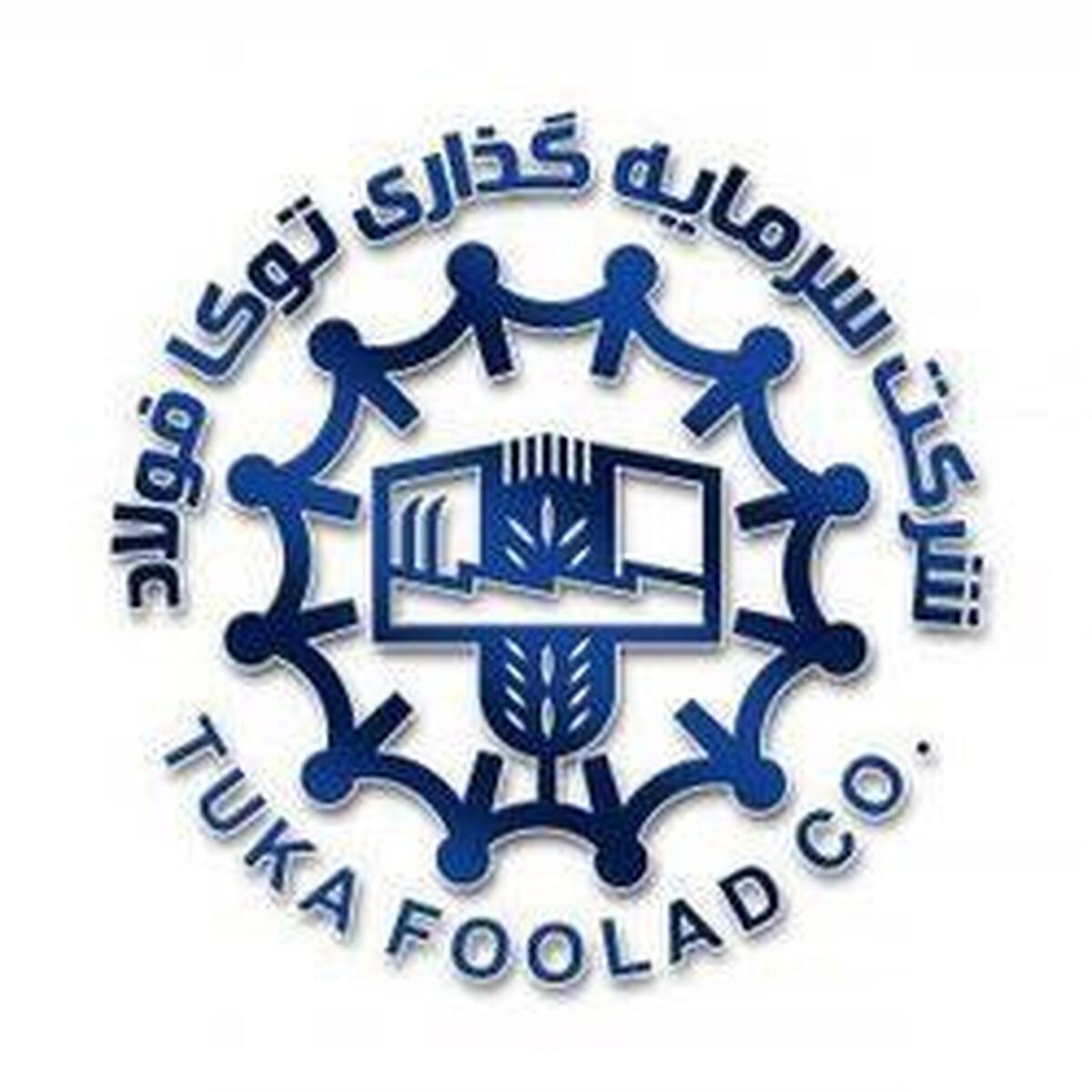 توکا فولاد در مسیر نوآوری منابع انسانی