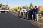 آغاز عملیات آسفالت مسیر اصلی روستای چاه ملک خور و بیابانک آغاز عملیات آسفالت مسیر اصلی روستای چاه ملک خور و بیابانک