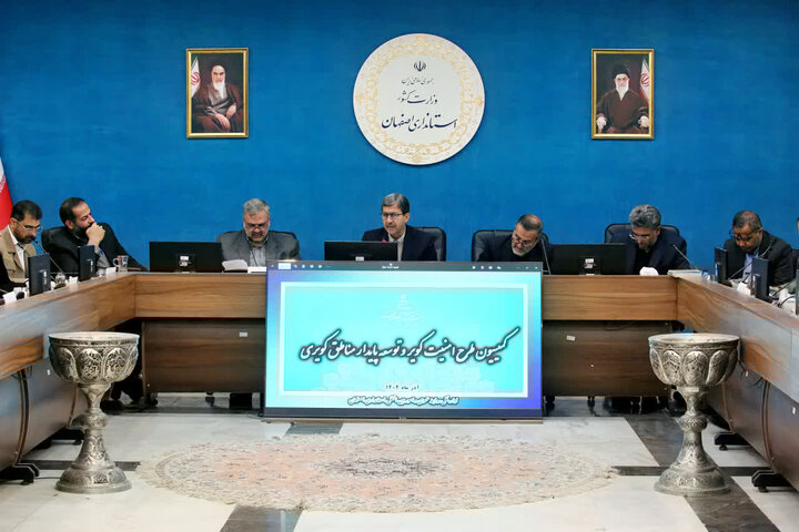 ارتقای امنیت مرزها در اصفهان در دستور کار است