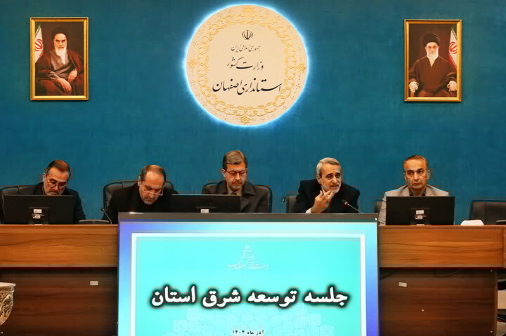 مسیر توسعه شرق اصفهان وارد مرحله تصمیم‌های عقلانی شده است