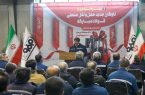 بهره‌برداری از ناوگان جدید فولاد مبارکه با سرمایه‌گذاری ۱۰۰۰ میلیارد تومانی