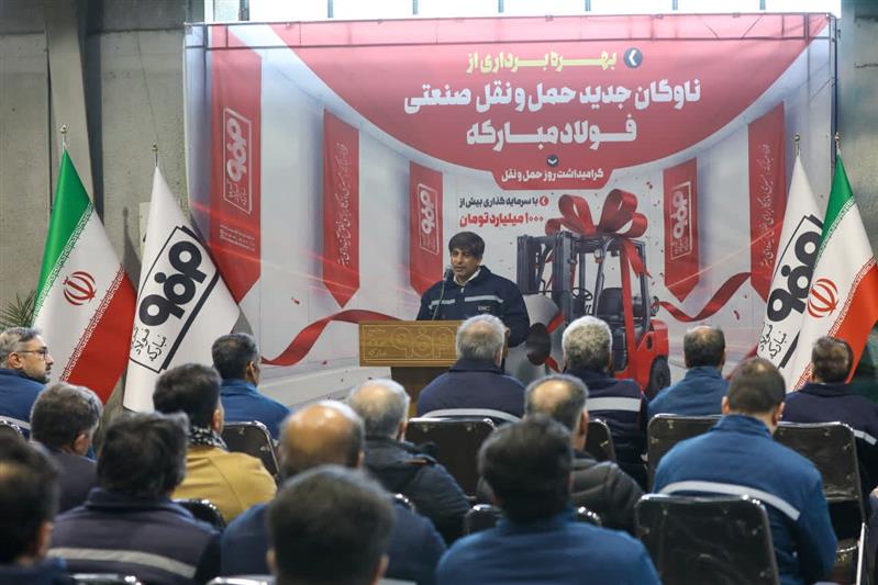 بهره‌برداری از ناوگان جدید فولاد مبارکه با سرمایه‌گذاری ۱۰۰۰ میلیارد تومانی