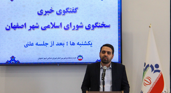 تخفیف ۸۰ درصدی مجموعههای تفریحی اصفهان