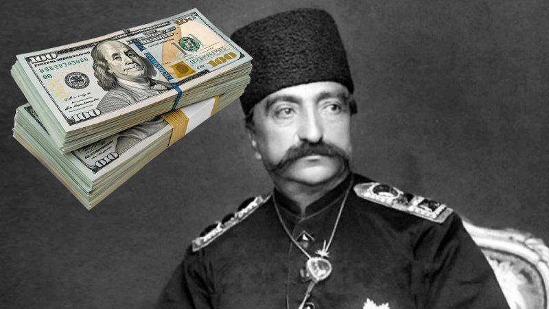 قیمت باورنکردنی دلار در دوره قاجار