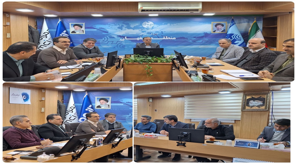برگزاری جلسه کمیته ریسک در مخابرات منطقه اصفهان