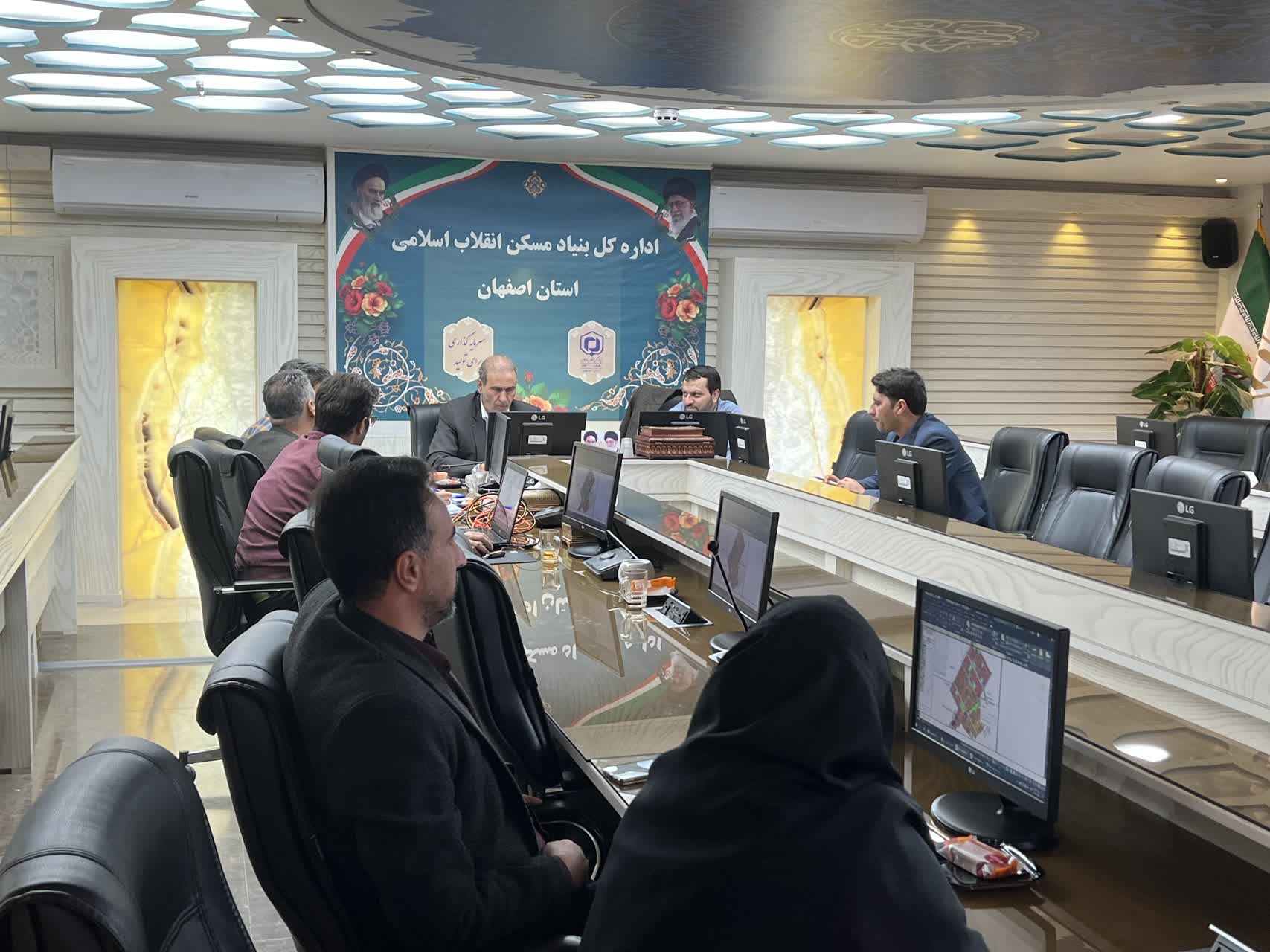 برگزاری جلسه کمیته کارگروه بررسی طرحهای تفکیکی در شهرستانهای کوهپایه ، خور و بیابانک، شهرضا