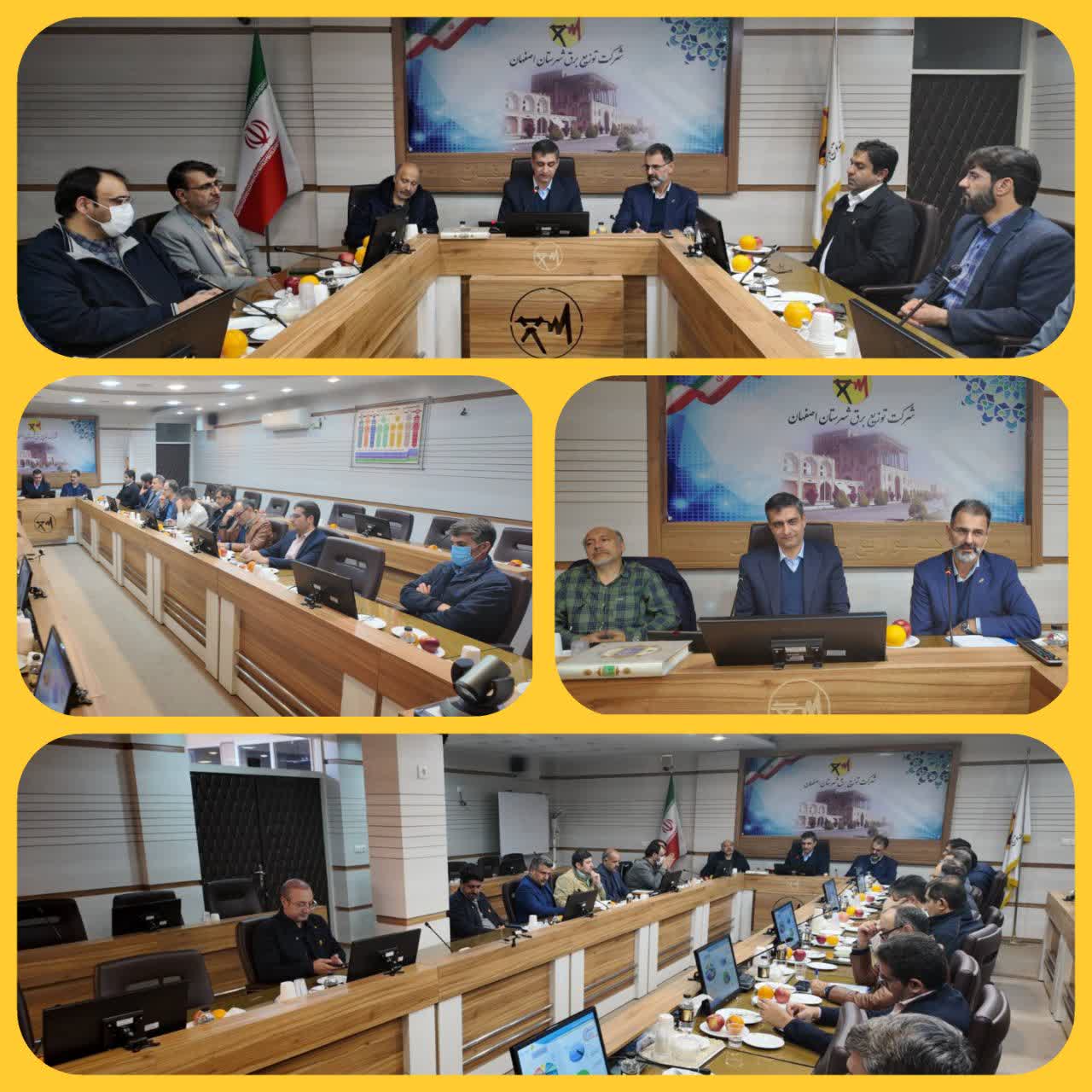 آغاز فرآیند ارزیابی عملکرد مدیریت بار سال ۱۴۰۴