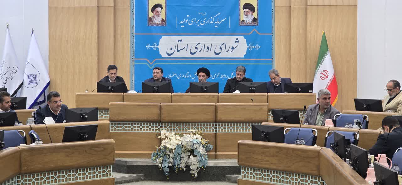 تأکید دادستان اصفهان بر لزوم پاسخگویی شفاف مدیران