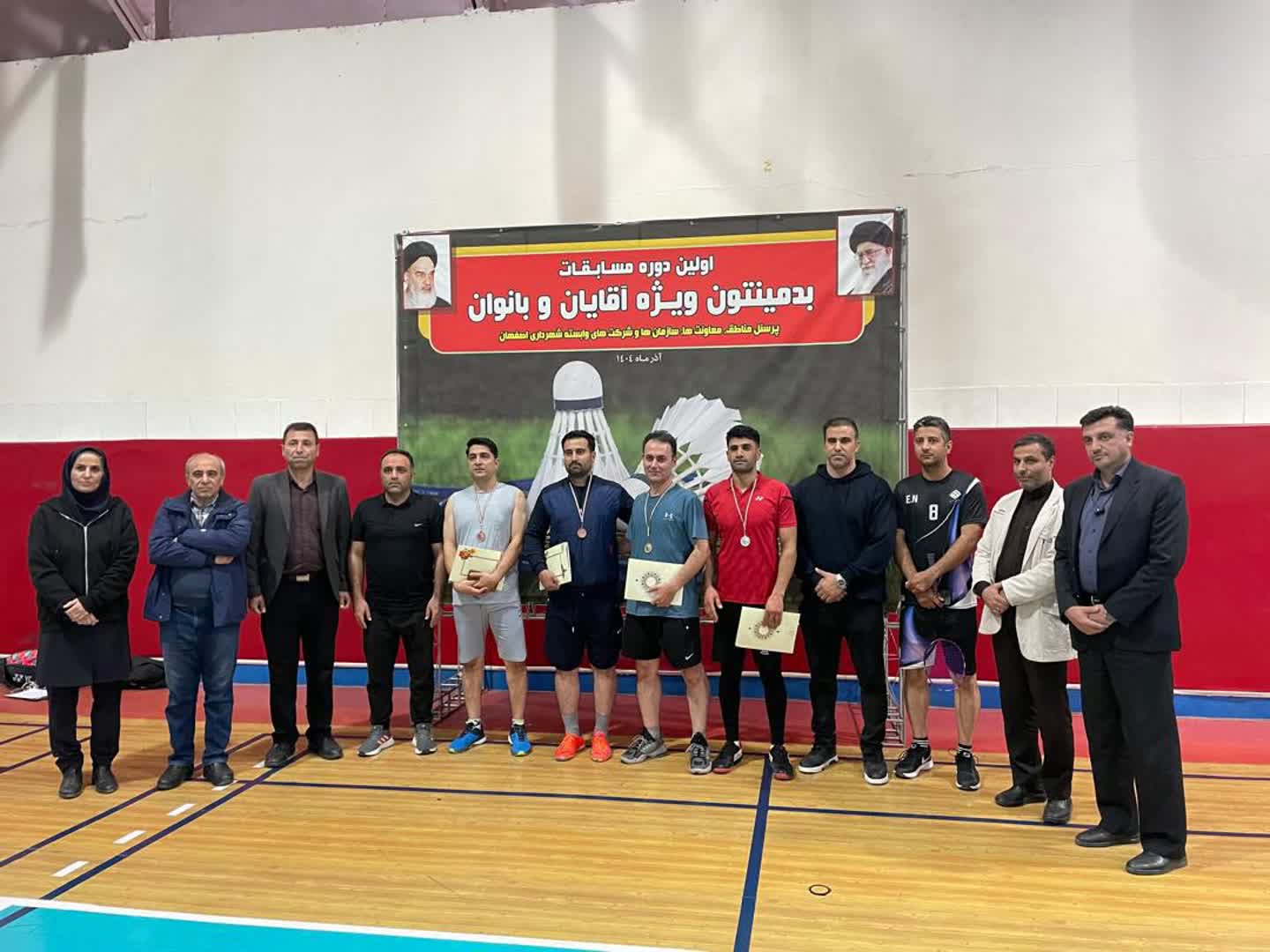 قهرمانی آتش‌نشانان اصفهان در اولین دوره مسابقات بدمینتون کارکنان شهرداری